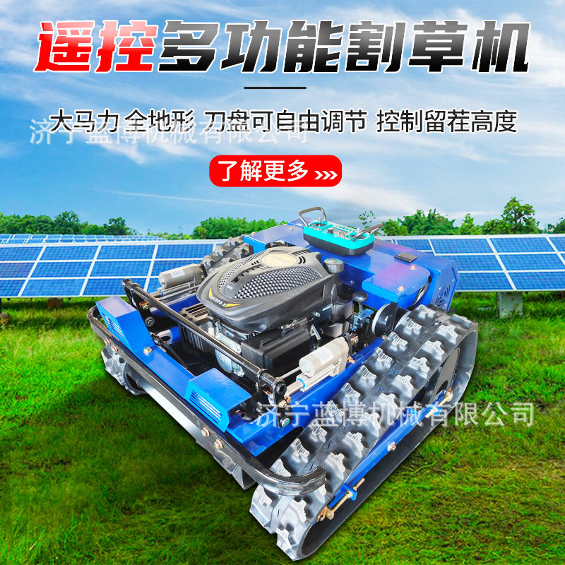 遥控履带割草机果园大棚草坪碎草机平刀式山地果园智能开荒割草机,鲜花速递/花卉仿真/绿植园艺,割草机/草坪机,淘宝优惠券,粉丝福利购,淘宝优惠卷