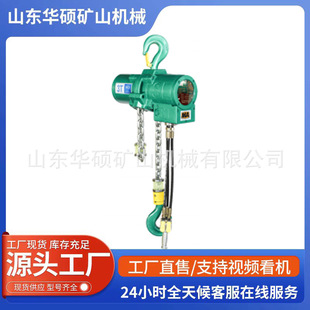 华硕矿用防爆气动葫芦10吨 矿用气动葫芦 固定行走式 气动葫芦5吨
