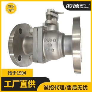 不锈钢法兰球阀Q41H 电动气动加长杆304材质2寸 16P硬密封浮动式