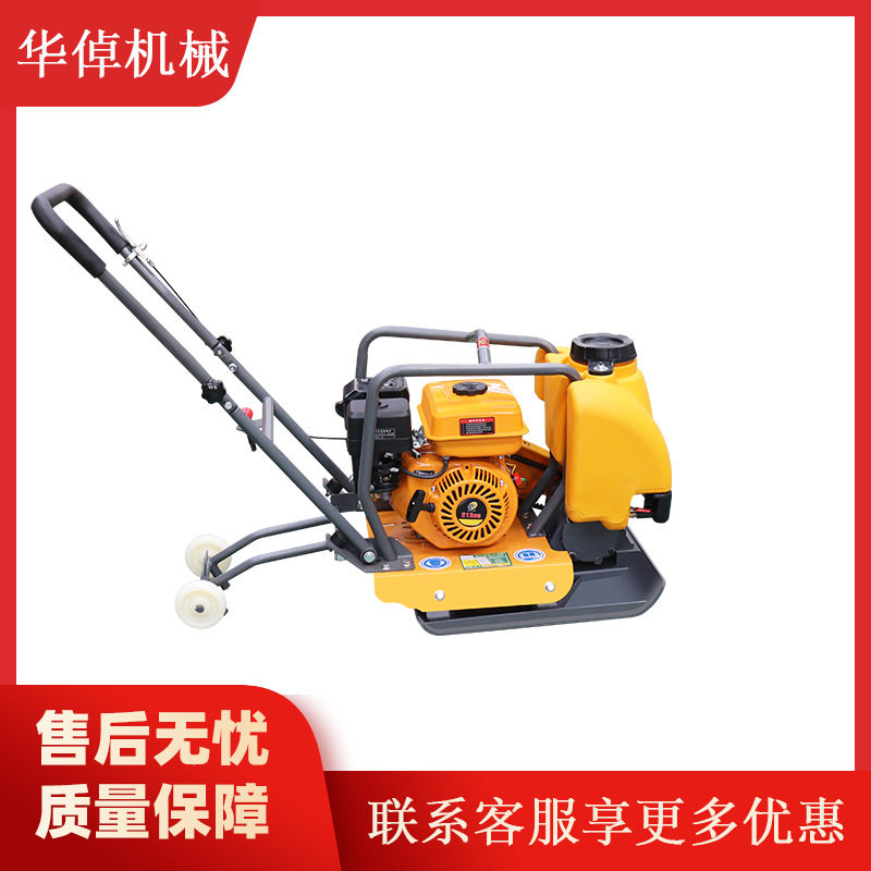 C90T加重型地面打夯机手扶式混凝土路面夯土机便携式小型汽油地基,机械设备,其他机械设备,淘宝优惠券,粉丝福利购,淘宝优惠卷