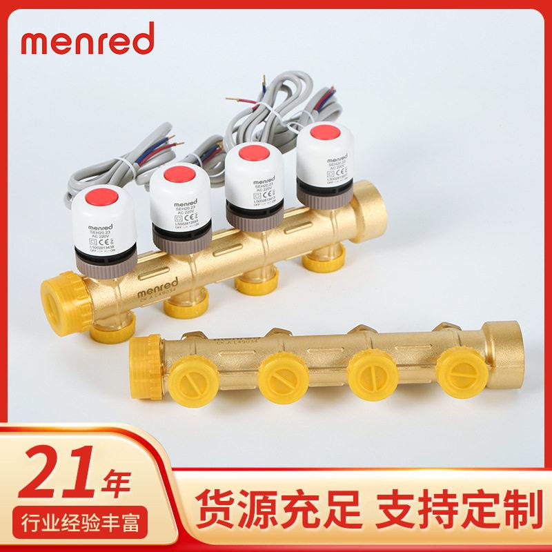 CK25电控阀防结垢分集水器DN25大通径家用地暖温控分水器