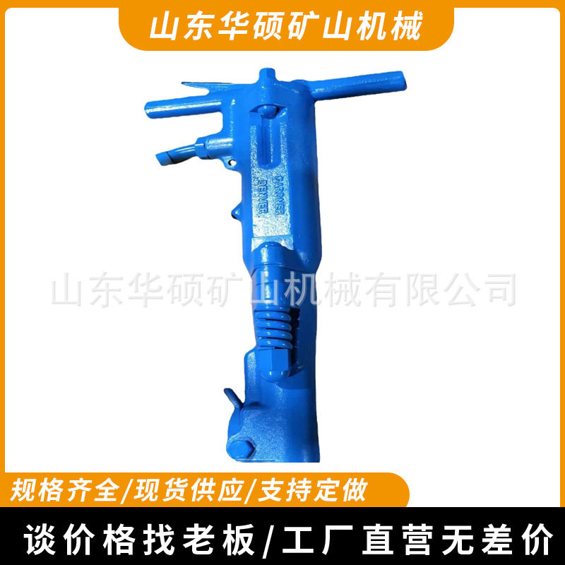 供应岩石破碎开采重型气镐 公路工程施工B47破碎镐 气动破碎机B87,五金/工具,气镐,淘宝优惠券,粉丝福利购,淘宝优惠卷