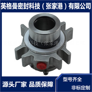 ZJGCARTEX机械密封 张家港博格曼厂家现货 ZJGCARTEX 35机械密封