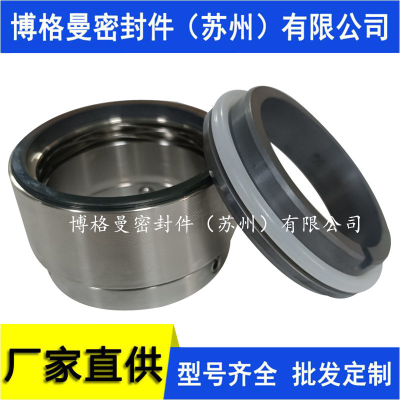 【现货批发】机械密封纸浆泵机械密封质保顺丰包邮专票量大价优