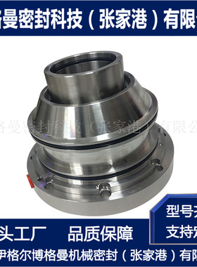 SHF1/125-EX1机械密封 HPT200-330/22SA-5S机械密封 电厂专供