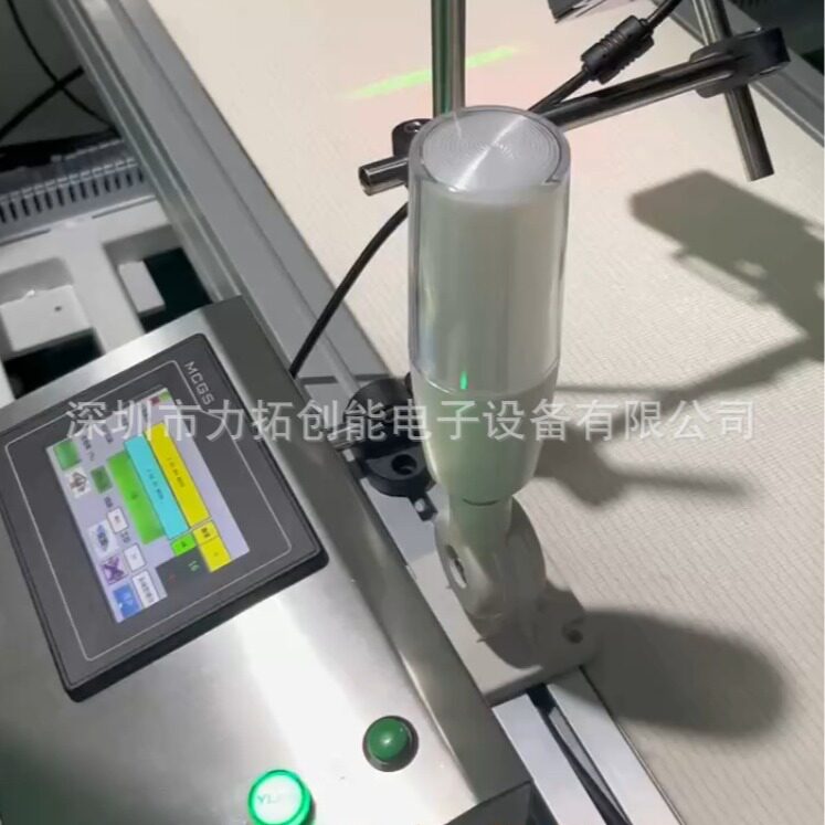 包装流水线条码二维码扫码防错对比器EP-03T多模式防错漏