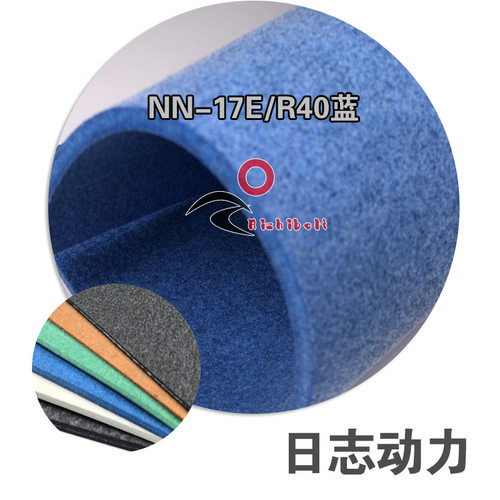 蓝色毛毡带NN-17E/R40CT毛毡带供应商耐切割