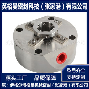 张家港博格曼厂家直供 LMD FBCSS 30机械密封 选型设计机械密封