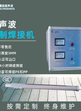 30K超声波TI0靶材铟设备电烙铁浸焊涂铟机搪锡装置手持式厂家供应