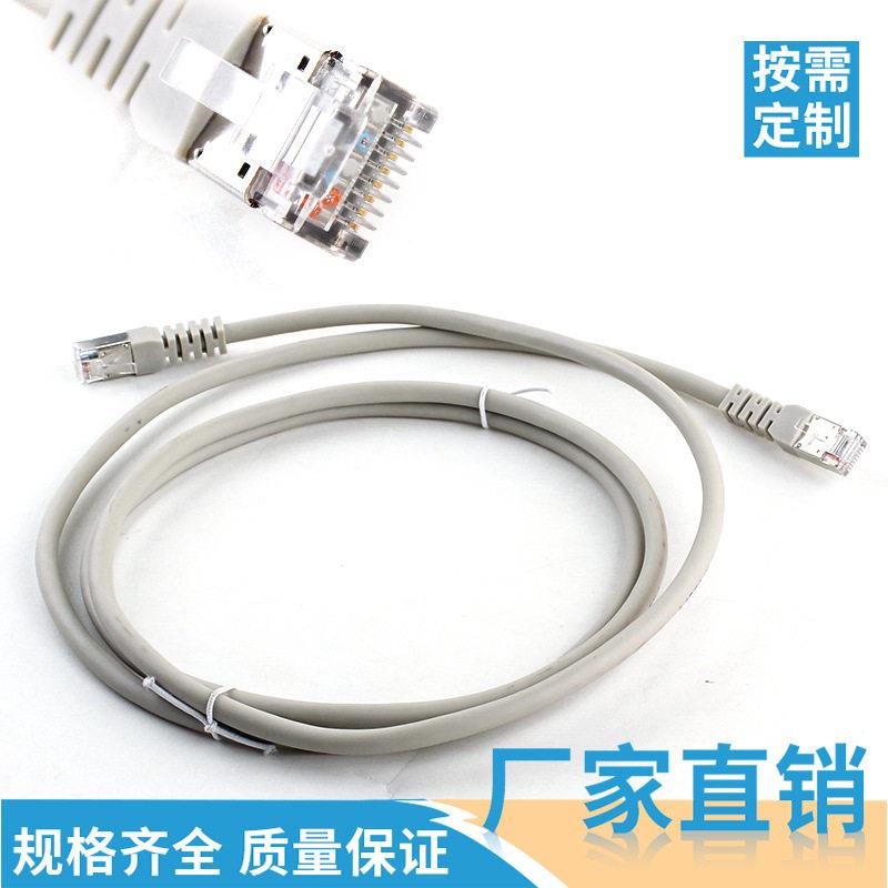 兼容小网线6SL3060-4AG10-0AA0长度可按需剪裁