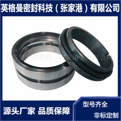 供应凯泉双吸泵用机械密封 M74S2/110-G95A-U2BEGG合金机械密封件