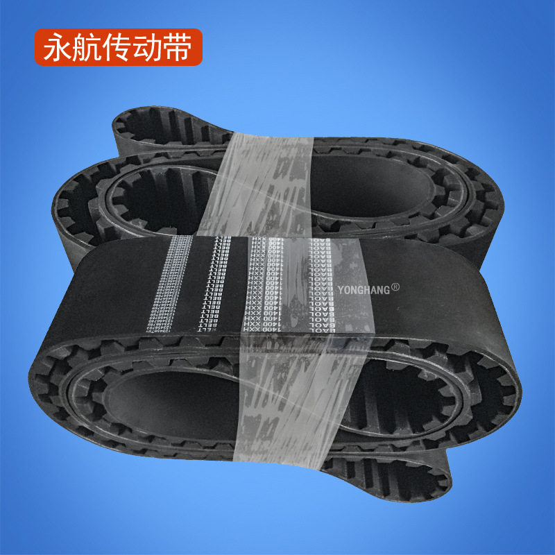 永航XH/XXH/14M2310/20M3000/20M5000橡胶同步带矿山振动筛皮带