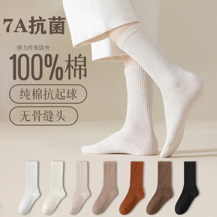 100%纯棉无骨袜女纯棉防臭中筒袜长筒棉袜春秋全棉高筒美拉德长袜
