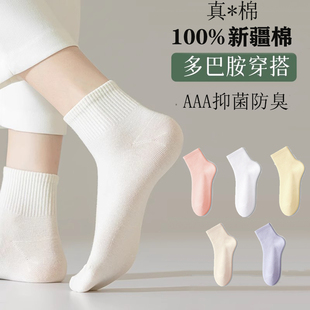 爆款 袜子女款 2025新款 中筒袜纯色棉夏季 黑白色运动长筒袜防臭 薄款