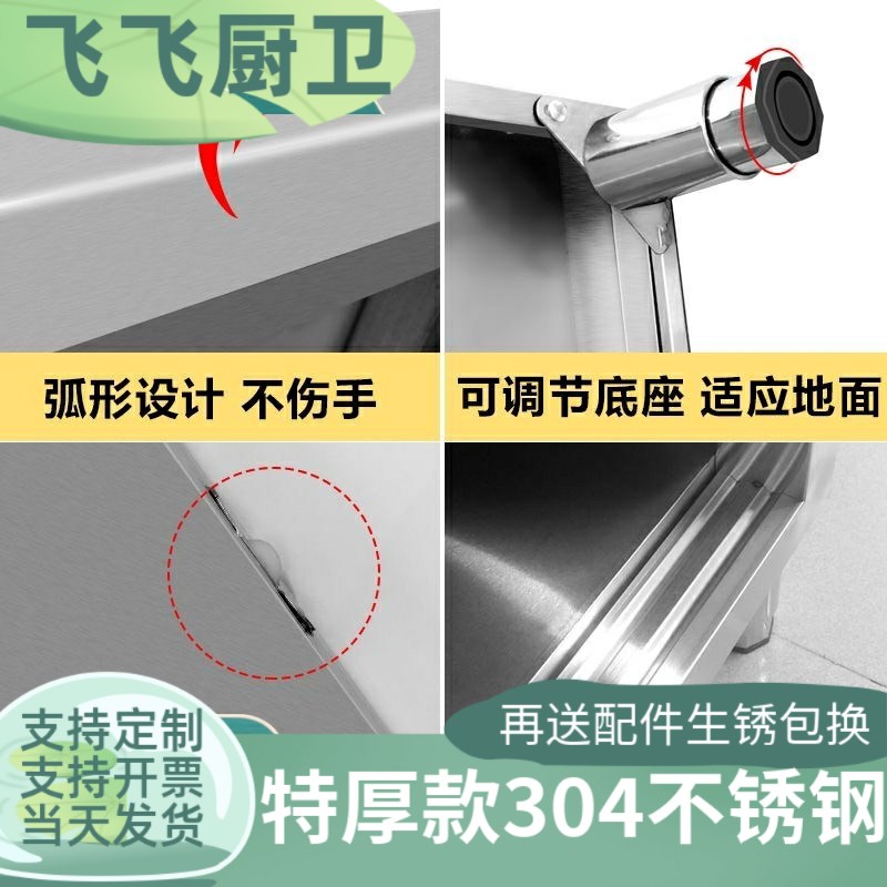 304加厚不锈钢工作台面厨房专用打包案板饭店拉门置物架收纳碗柜