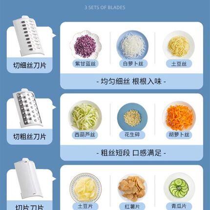 全自动切菜器电动小型厨房神器家用多功能切土豆丝切片刨丝机新款