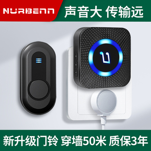 诺边门铃无线家用免插电远距离电子遥控门玲老人呼叫器叮咚声音大