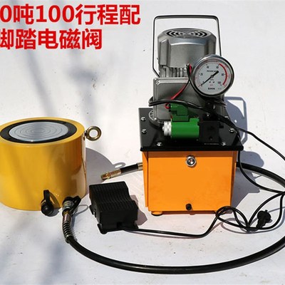 分离式液压千斤顶 电动大吨位起重工具5T10T20T30T50T100T千斤顶