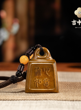 吉中吉·铜 x 五台山文创《称心如意》秤砣铜摆件家居桌面装饰品