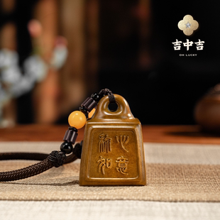 吉中吉·铜 x 五台山文创《称心如意》秤砣铜摆件家居桌面装饰品
