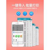 谊和线缆标签打印机yp11 yp10s小型线缆标签机网吧公司机房光纤网