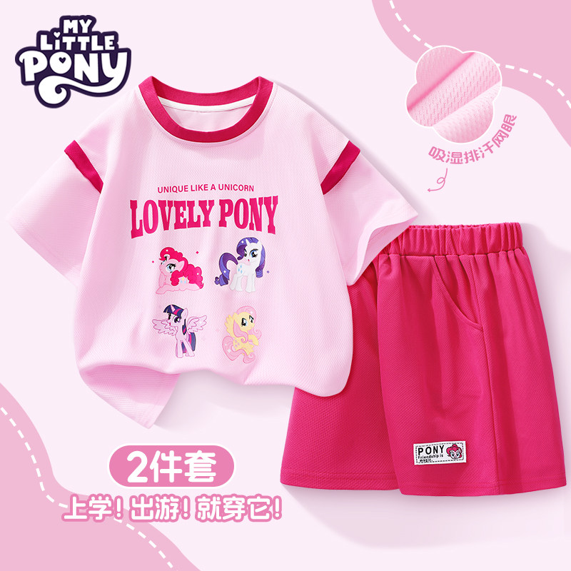 小马宝莉女童夏季套装2026新款儿童洋气短袖t恤短裤运动两件套潮