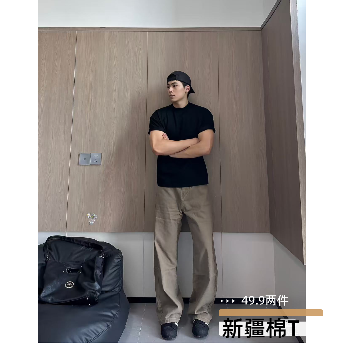 QUALCOMM新疆长绒棉黑色短袖t恤男夏季百搭圆领打底帅气潮流小黑T