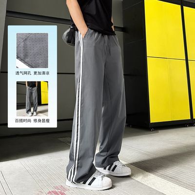 激光打孔休闲裤男女夏季轻薄