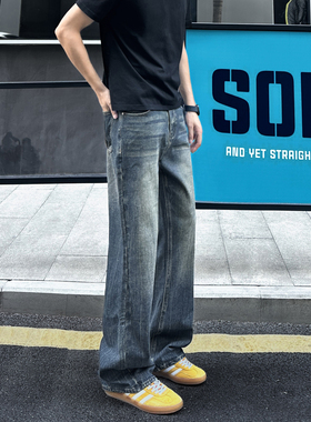 QUALCOMM复古做旧宽松直筒牛仔裤男新款美式高街微弹百搭休闲长裤