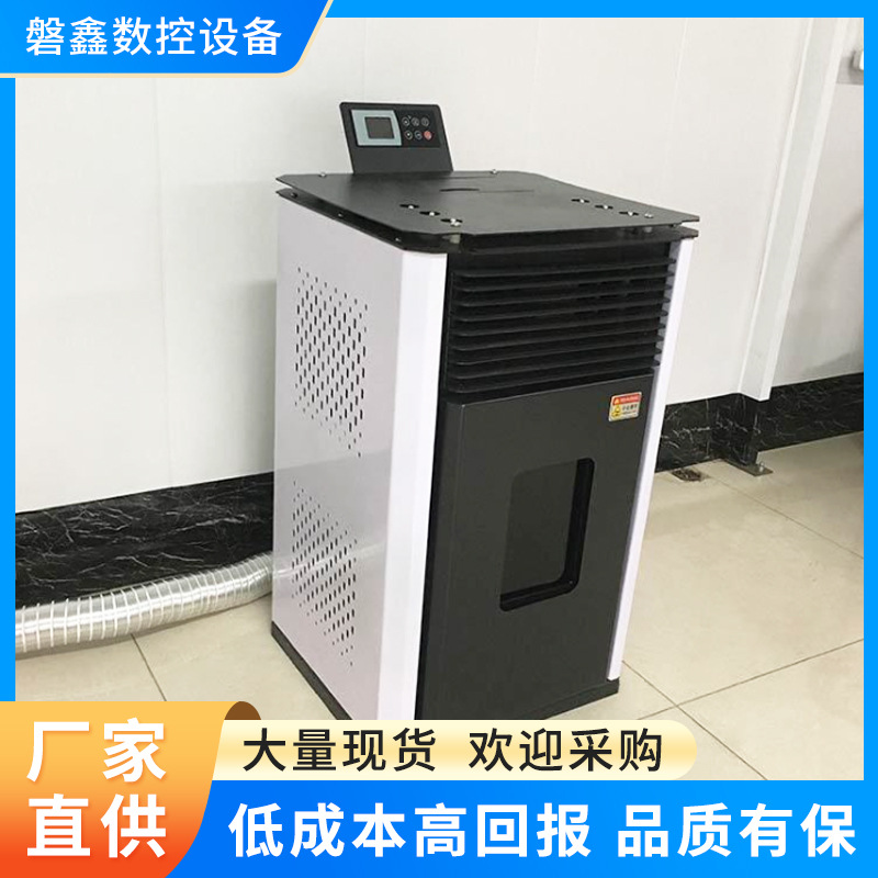 生物质颗粒炉家用柴火炉地暖水暖炉冬季烧木柴燃料两用采暖炉子