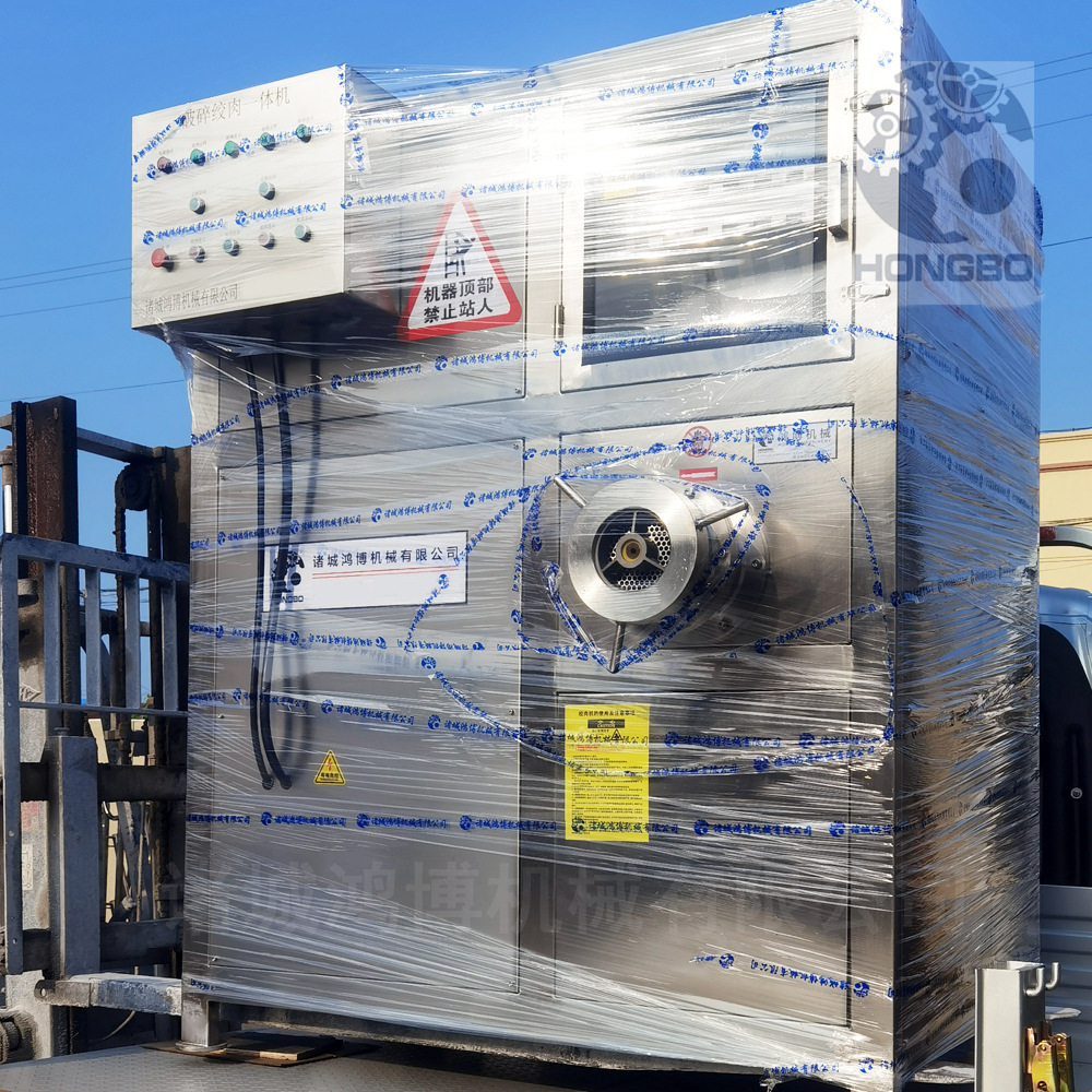 鸿博生产破碎绞肉一体机 5吨产量250型粉碎设备 冻板油破碎绞肉机