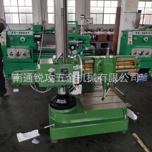 盐城移动式 万向摇臂钻床ZY3725