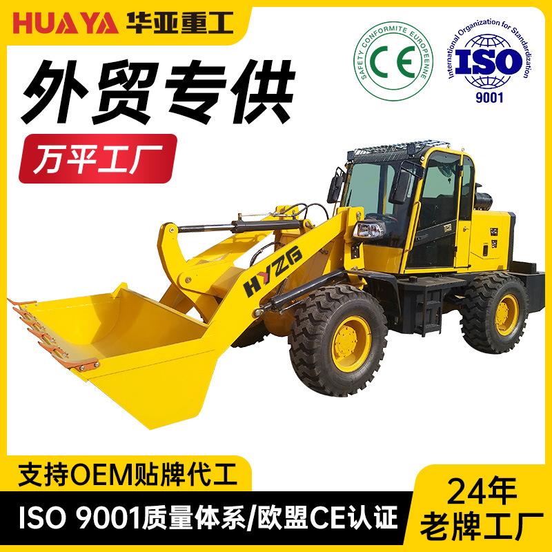 矮棚铲车小型装载机微型养殖农用抓草机矿用矿井矮脚虎柴油20四驱