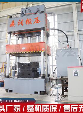 1250吨玻璃钢树脂排水沟成型液压机1250T复合材料模压油压机