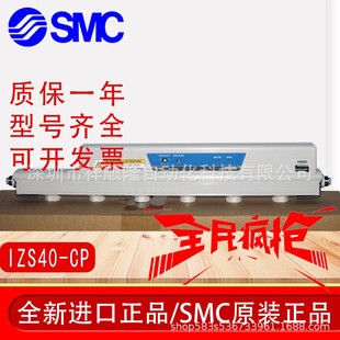 IZS40 340 原装 400 IZS42 06B 静电消除器IZS40
