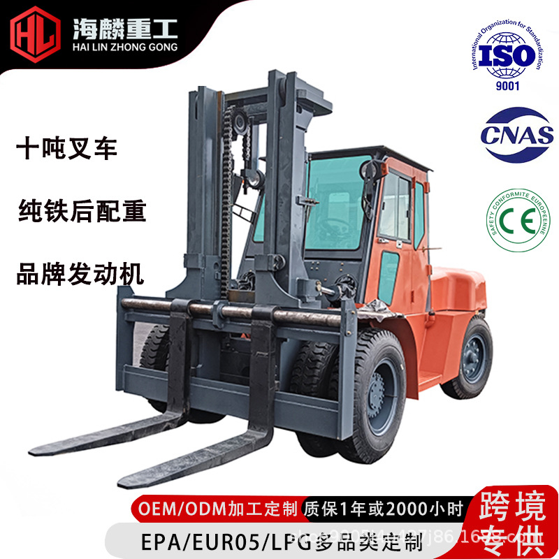跨境专供柴油叉车10吨多功能内燃式液压堆高车搬运叉车电动3吨5吨
