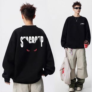 STA2025美式潮牌重磅搞怪猫眼圆领卫衣男生春秋冬季新款加绒上衣