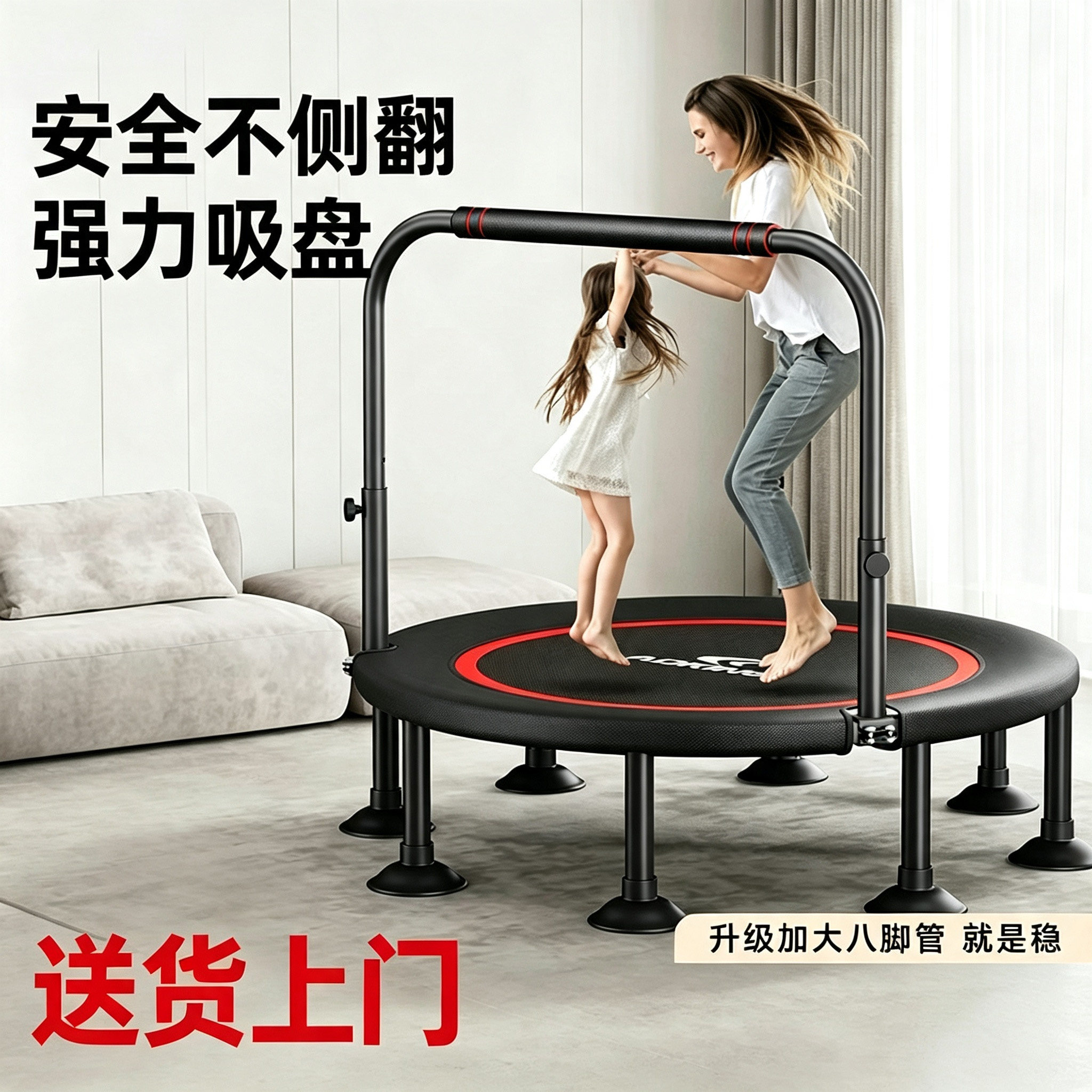 德国蹦蹦床家用室内小型宝宝蹭蹭床家庭弹跳床折叠大人小孩跳跳床