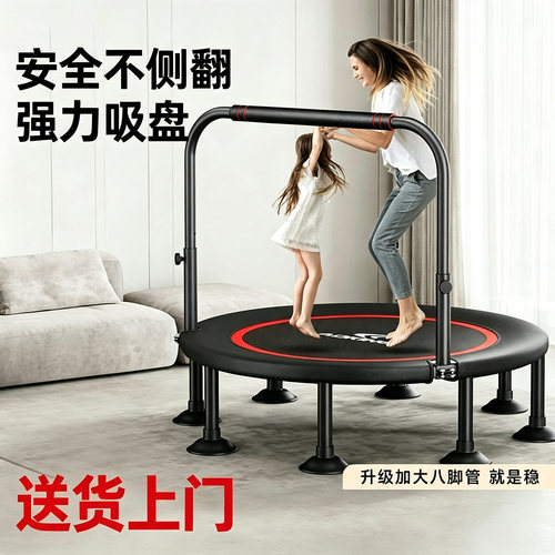 德国蹦蹦床家用室内折叠款蹭蹭床