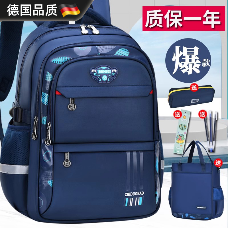 德国2025新款儿童书包小学生男孩一到六年级大容量轻便减负背包
