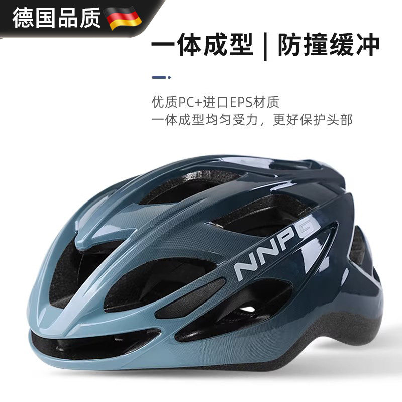 德国自行车头盔男夏季山地车公路车平衡车单车安全盔帽女骑行装备