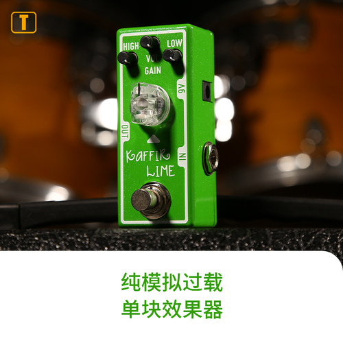 2频段均衡过载/增强效果器