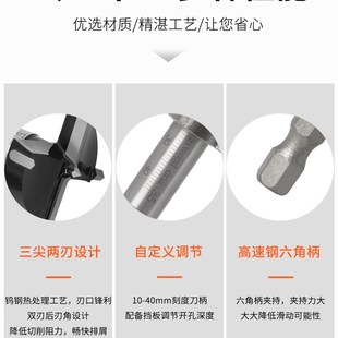 可调节定位35mm铰链木工板开孔器带限位橱柜门柜合页打孔钻头
