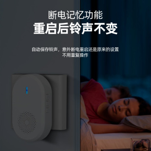 老人呼叫器入户门钟 智选门铃无线家用超远距离遥控铃铛免插电池款