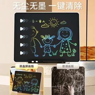 儿童液晶绘画板婴幼儿手写字涂鸦护眼彩屏填色男女孩画画宝宝家用