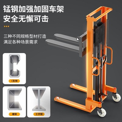 升降机上楼自动升降梯电动升高车叉车全电动搬运叉车全自动装卸车