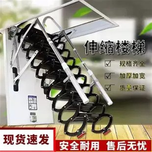 别墅复式 家用折叠升降加厚拉伸顶装 室内隐形楼梯阁楼伸缩楼梯定制