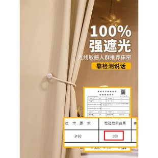 大学生宿舍全遮光上下铺床帘寝室上铺单人床遮挡帘下桌窗帘xy