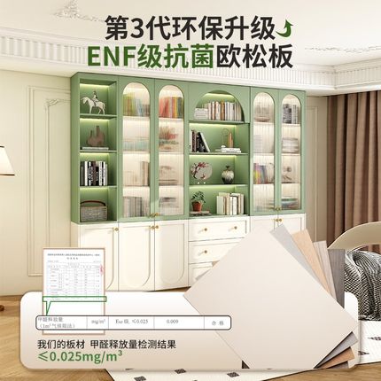 书柜带玻璃门家用奶油风组合书架一体整墙客厅收纳柜子实木储物柜