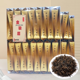 金骏眉红茶茶叶2025新茶桂圆香梅占武夷桐木关金俊眉小包袋装450g